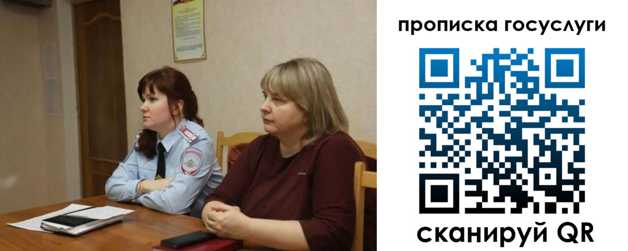 временная регистрация в квартире в Карабулаке