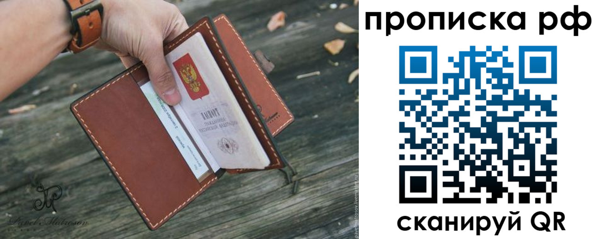 временная регистрация купить в Карабулаке