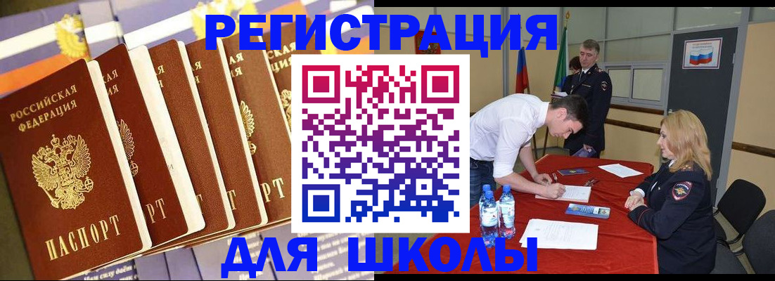 прописка в квартире в Карабулаке